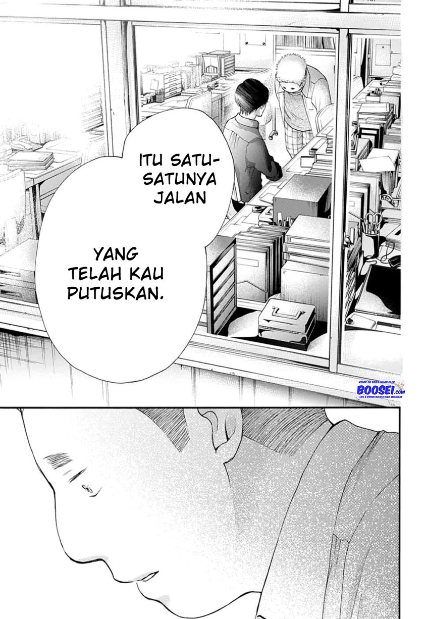 Kono Oto Tomare!